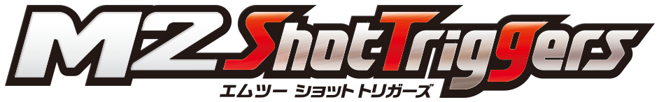 M2ShotTriggers(エムツーショットトリガーズ)