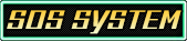 SOSシステム
