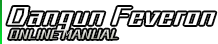 Dangun Feveron Online Manual