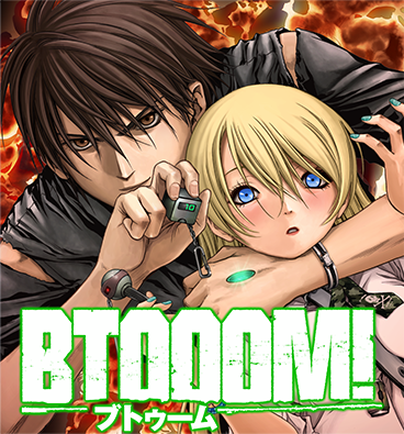 BTOOOM!（ブトゥーム）